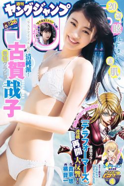 预审
