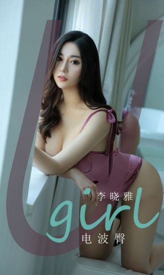 预审