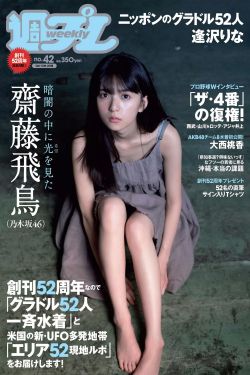 将军紫黑色硕大进出腿间