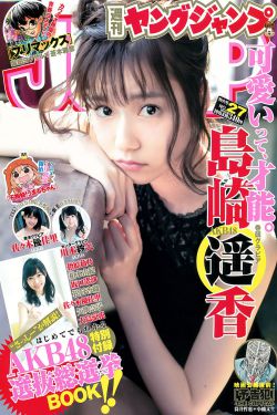 归还世界给你演员表
