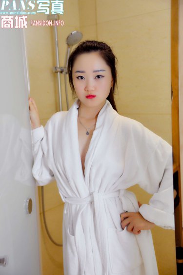 预审